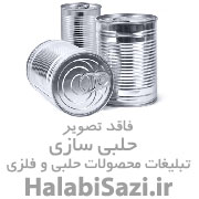 مسی